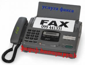Xerox scan print/gunavor/  laminacia, fax
