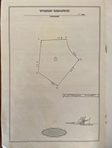 Земельный участок общего назначения в городе Севан (Армения)