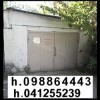 .продаю гараж каменный 24.8 кв.м. срочно!.